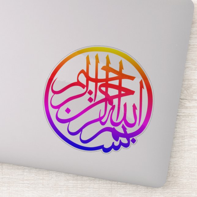 Bismillah Custom-Cut Vinyl Stickers (Detail)