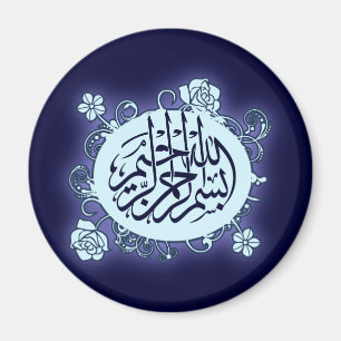 Bismillah flower roses Islam calligraphy Arabic Magnet
