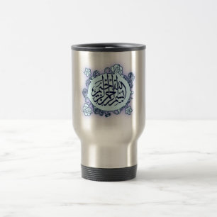 Bismillah flower roses Islam calligraphy Arabic Travel Mug