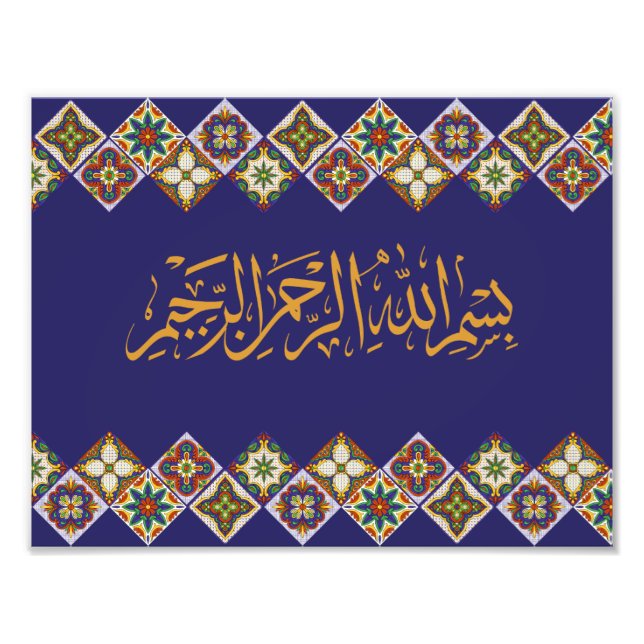 Bismillah In Arabic Calligraphy Blue Photo Print (Front)