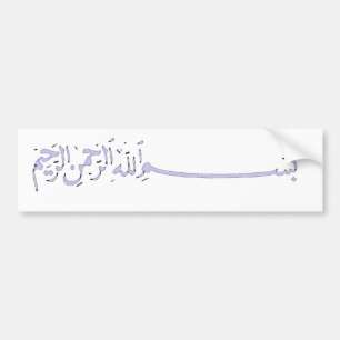 Bismillah - In the name of Allah Arabic writing Bumper Sticker