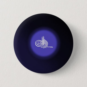 Bismillah - In the name of Allah blue calligraphy 6 Cm Round Badge