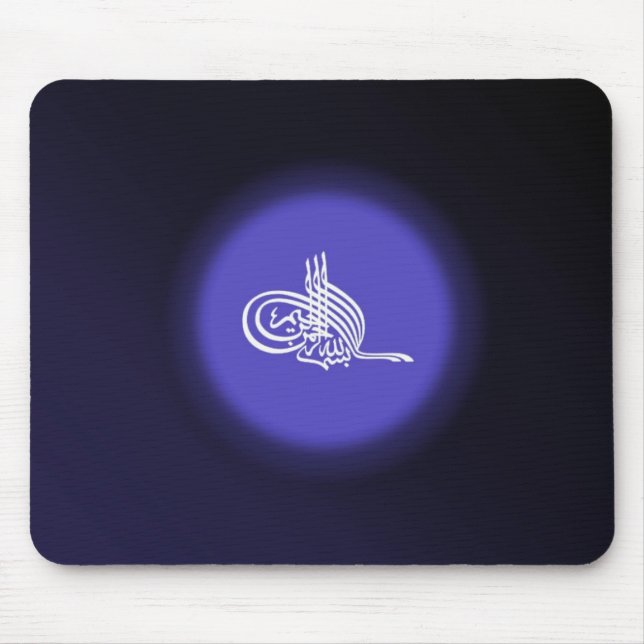 Bismillah - In the name of Allah blue calligraphy Mouse Pad (Front)