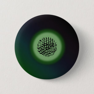Bismillah - In the name of Allah green calligraphy 6 Cm Round Badge