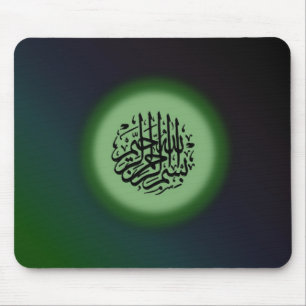 Bismillah - In the name of Allah green calligraphy Mouse Pad