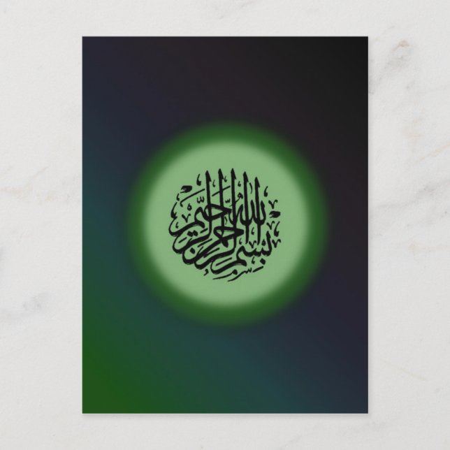Bismillah - In the name of Allah green calligraphy Postcard (Front)