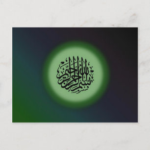 Bismillah - In the name of Allah green calligraphy Postcard