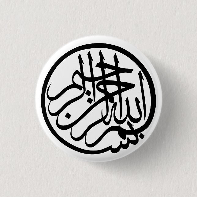 Bismillah in the name of God Arabic Calligraphy 3 Cm Round Badge (Front)