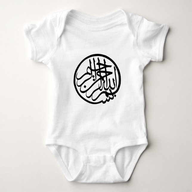 Bismillah in the name of God Arabic Calligraphy Baby Bodysuit (Front)