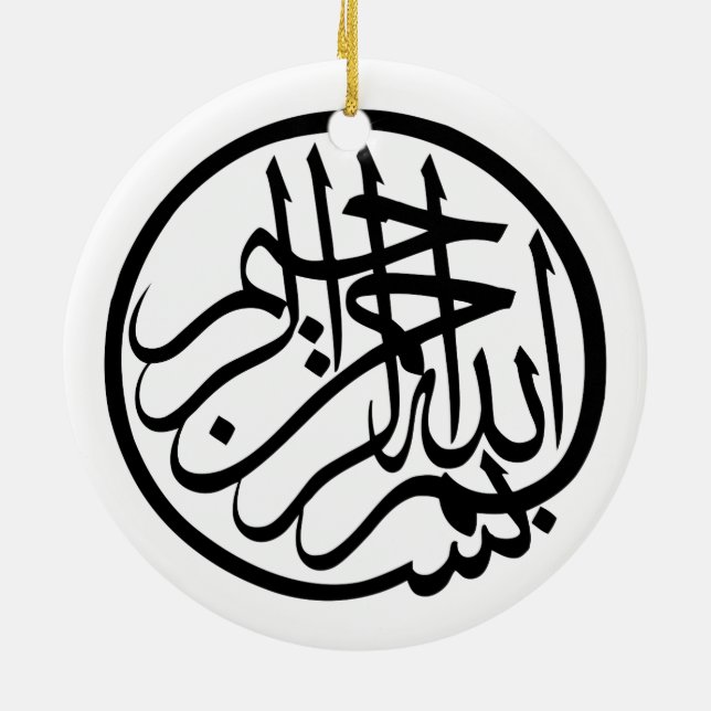 Bismillah in the name of God Arabic Calligraphy Ceramic Tree Decoration (Back)