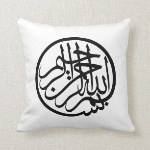 Bismillah in the name of God Arabic Calligraphy Cushion