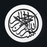 Bismillah in the name of God Arabic Calligraphy Round Clock<br><div class="desc">Bismillah (Arabic: بسم الله ‎) is an Arabic phrase meaning in the name of God. It may be used as follows: as the first part of the Basmala phrase in the Quran Bismillah ceremony, a ceremony held for a child's initiation into Islam Bismillah Airlines, Bangladesh Bismillah Chowk, neighborhood in Karachi,...</div>