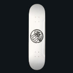 Bismillah in the name of God Arabic Calligraphy Skateboard<br><div class="desc">Bismillah (Arabic: بسم الله ‎) is an Arabic phrase meaning in the name of God. It may be used as follows: as the first part of the Basmala phrase in the Quran Bismillah ceremony, a ceremony held for a child's initiation into Islam Bismillah Airlines, Bangladesh Bismillah Chowk, neighbourhood in Karachi,...</div>
