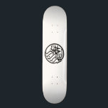 Bismillah in the name of God Arabic Calligraphy Skateboard<br><div class="desc">Bismillah (Arabic: بسم الله ‎) is an Arabic phrase meaning in the name of God. It may be used as follows: as the first part of the Basmala phrase in the Quran Bismillah ceremony, a ceremony held for a child's initiation into Islam Bismillah Airlines, Bangladesh Bismillah Chowk, neighbourhood in Karachi,...</div>