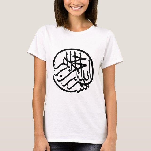 Bismillah in the name of God Arabic Calligraphy T-Shirt (Front)