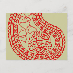 Bismillah Islam Islamic card oriental pattern