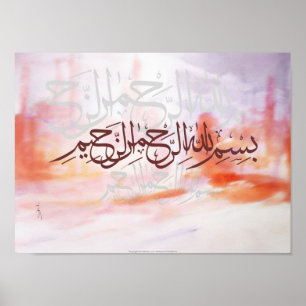 Bismillah Islamic art watercolour Poster