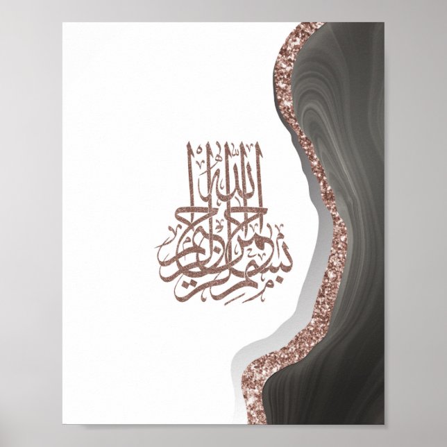 Bismillah Islamic Calligraphy Poster (Front)