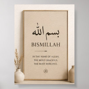 Bismillah Islamic Decor poster