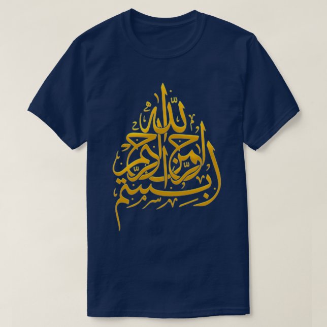 Bismillah Islamic golden art T-Shirt (Design Front)