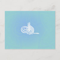 Bismillah - Islamic greeting card