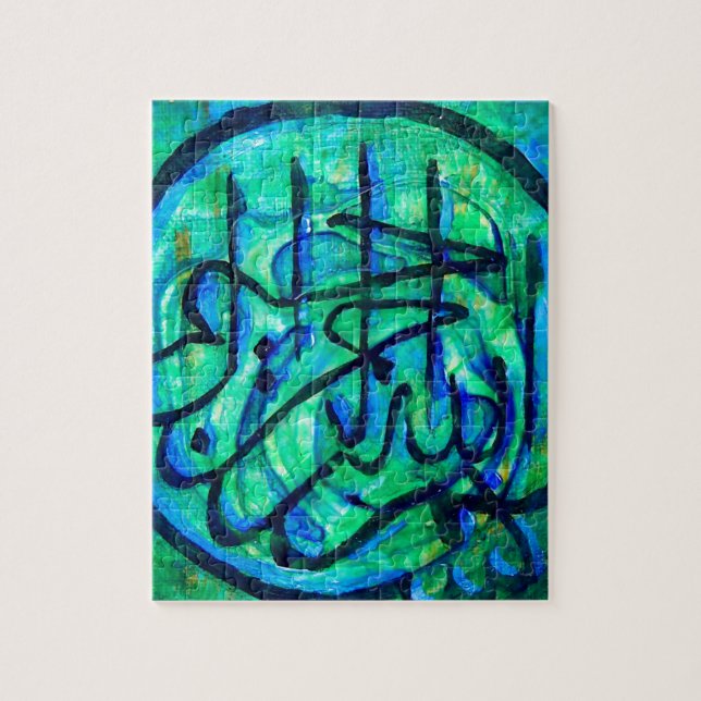 Bismillah Jigsaw Puzzle (Vertical)