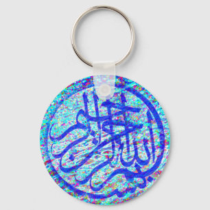 Bismillah keychain