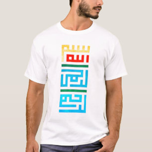 Bismillah Kufi (Light) T-Shirt