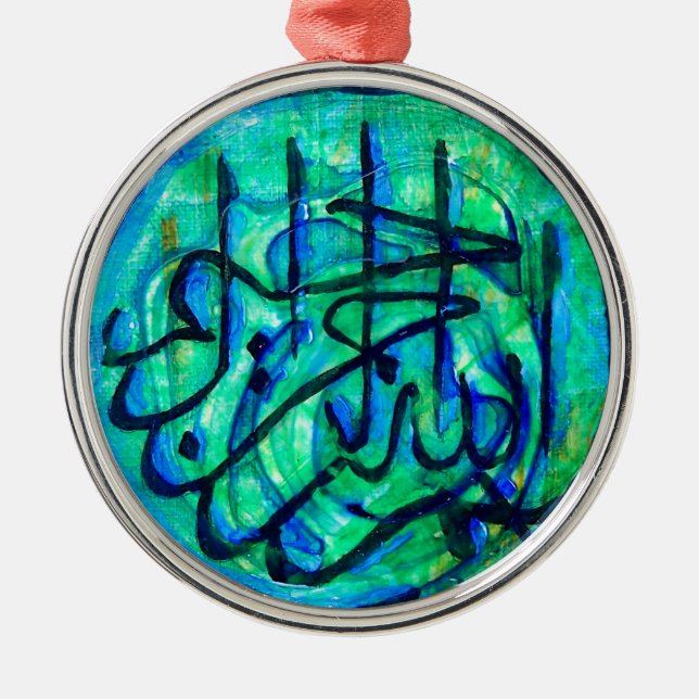 Bismillah Metal Tree Decoration (Front)