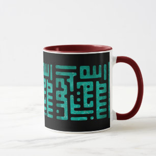 bismillah mug