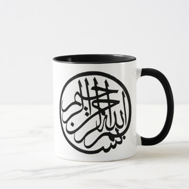 Bismillah Mugs (Right)