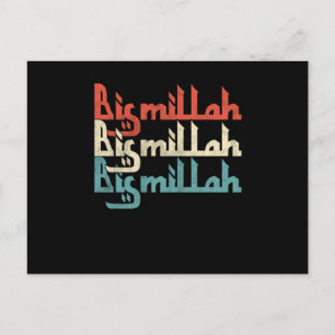 Bismillah Muslim Islam Allah Islamic Mecca Gift Postcard