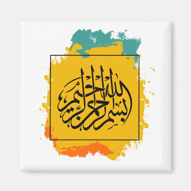Bismillah - On behalf of Allah | Arab Magnet (Front)