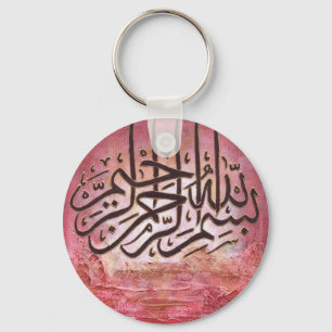 Bismillah - ORIGINAL Art Key Ring
