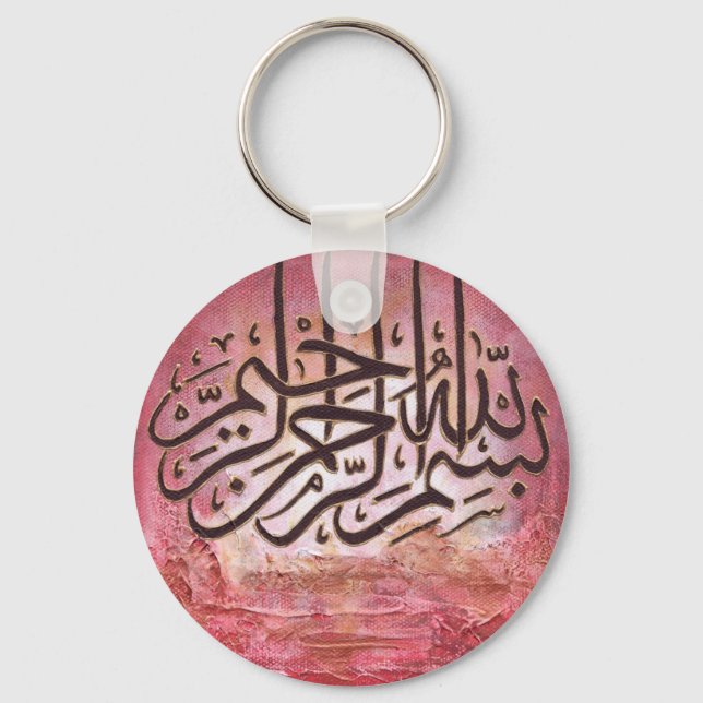 Bismillah - ORIGINAL Art Key Ring (Front)
