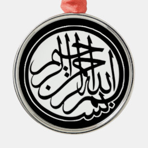 Bismillah Pendant Ornament