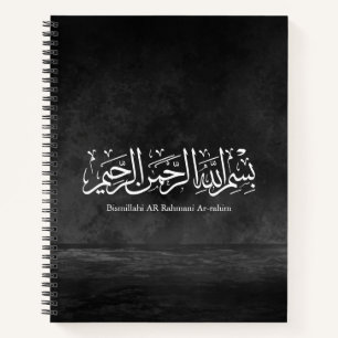 Bismillahi Ar-Rahmani Ar-Rahim –Arabic Thuluth Art Notebook