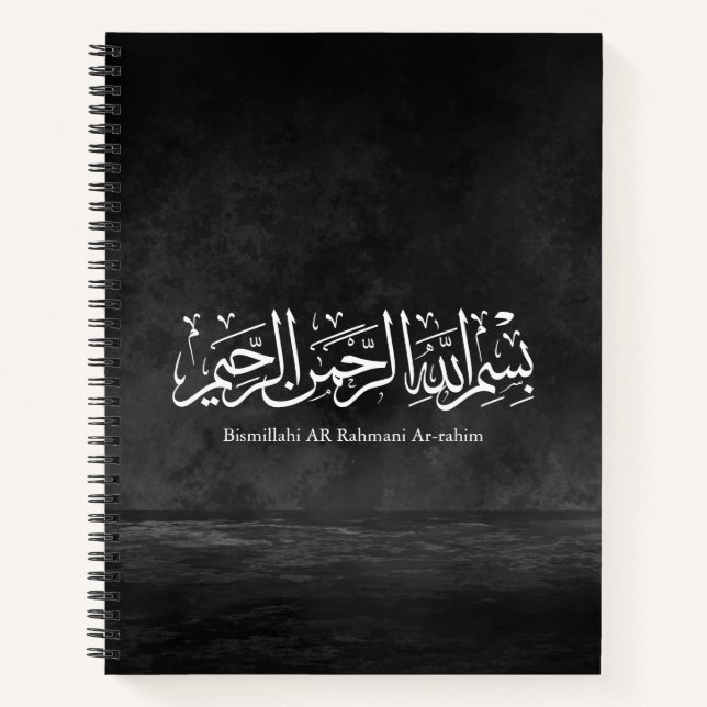 Bismillahi Ar-Rahmani Ar-Rahim –Arabic Thuluth Art Notebook (Front)