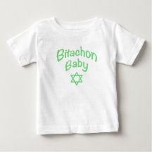 Bitachon Baby Green T-shirt