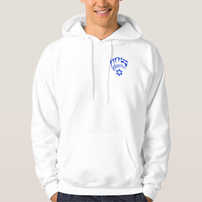 Bitachon Royal Blue Crown Men's Hoodie (Front)