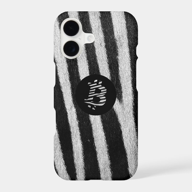 Bitcoin Animal (Zebra, Style 1: Mono) (Back)