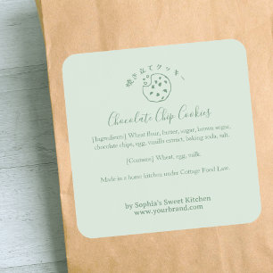 Bitten Chocolate Chip Cookie Mint Green Minimalist Square Sticker