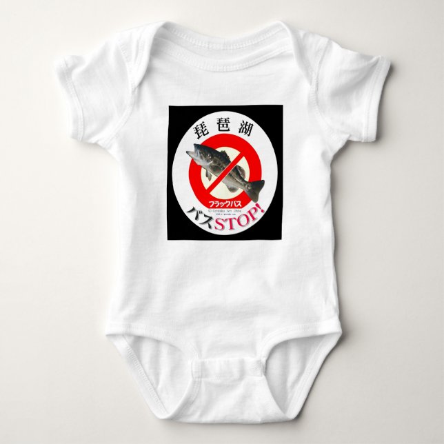 Biwako Black Bus STOP! 　JAPAN environmental messag Baby Bodysuit (Front)