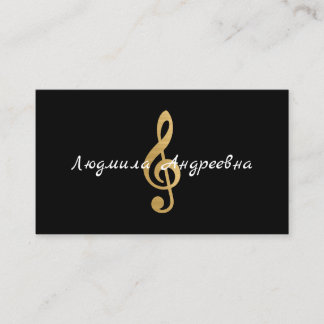 Black and Faux Gold Foil Russian Musician Business Card