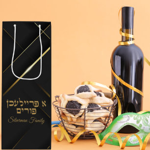 Black and Gold A Freilichen Purim Wine Gift Bag