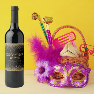 Black and Gold Glitter Jewish Hebrew Happy Purim Wine Label