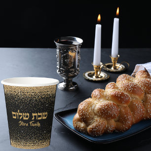 Black and Gold Glitter Shabbat Shalom Paper Cups