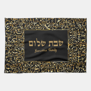 Black and Gold Jewish Gift Hebrew Shabbat Shalom  Tea Towel