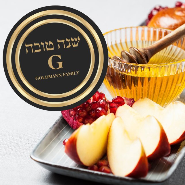 Black and Gold Jewish Monogram Rosh Hashanah Classic Round Sticker (Creator Uploaded)
