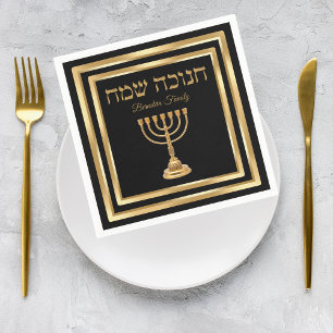 Black and Gold Menorah Hebrew Happy Hanukkah Napkin